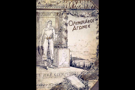 7910-les-tresors-sauves-de-gaza